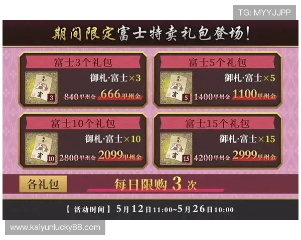 孝感VS仙桃，5月15日10_00开票！